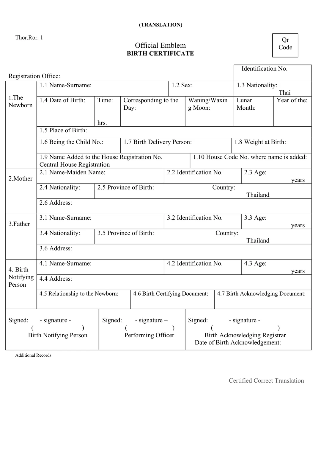 ตัวอย่างคำแปลภาษาอังกฤษสูติบัตรแบบ ท.ร.1 รุ่นใหม่จากกรมการกงสุล