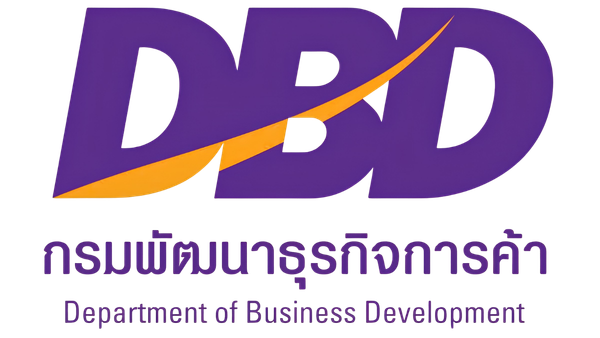 กรมพัฒนาธุรกิจการค้า Department of Business Development